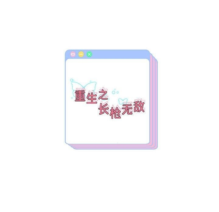 第2张
