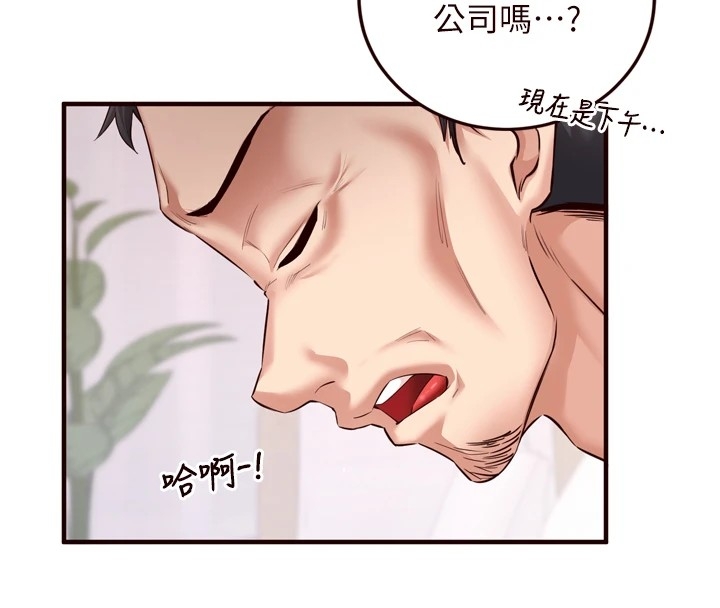 第8张