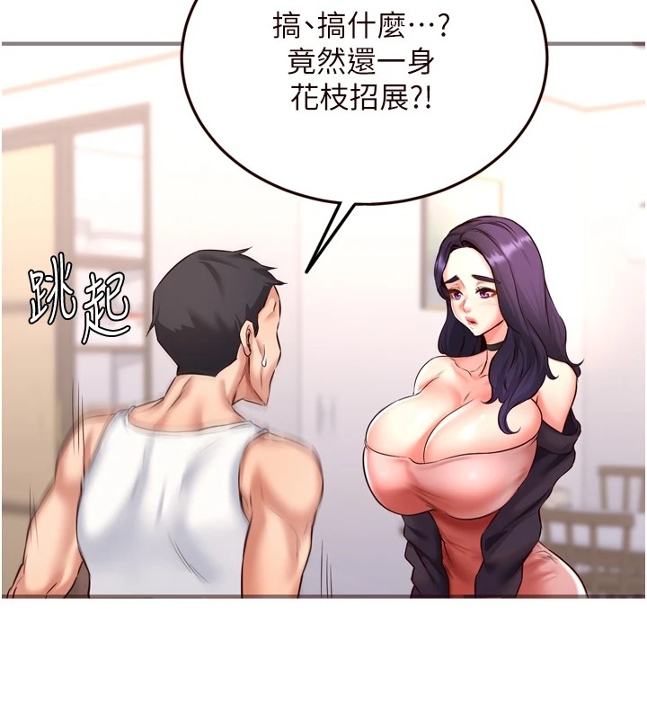 第17张