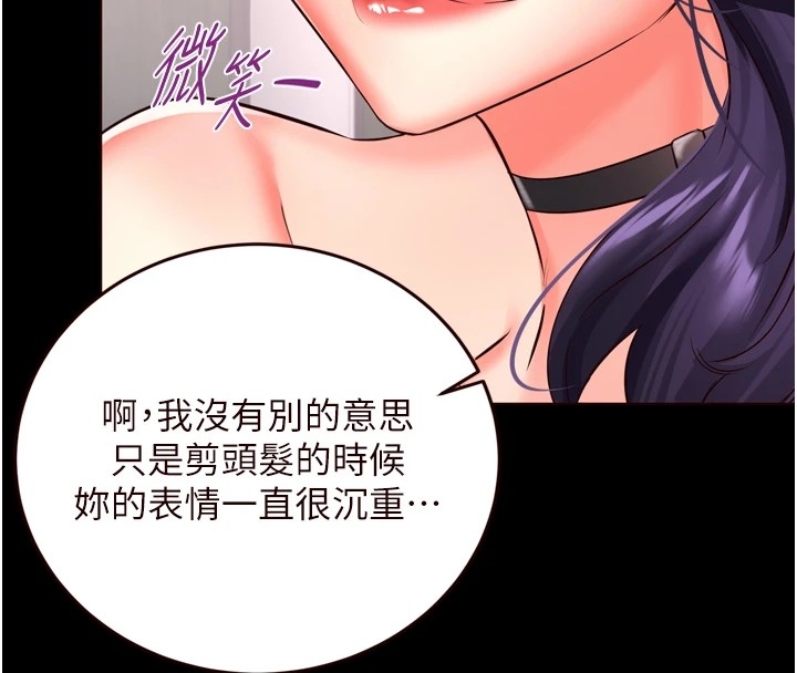 第31张