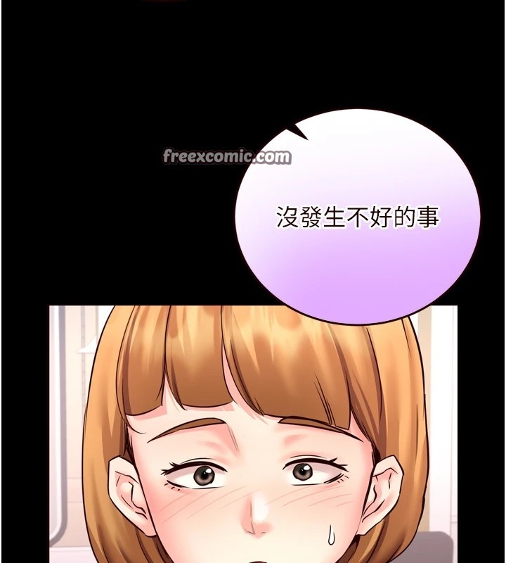 第32张