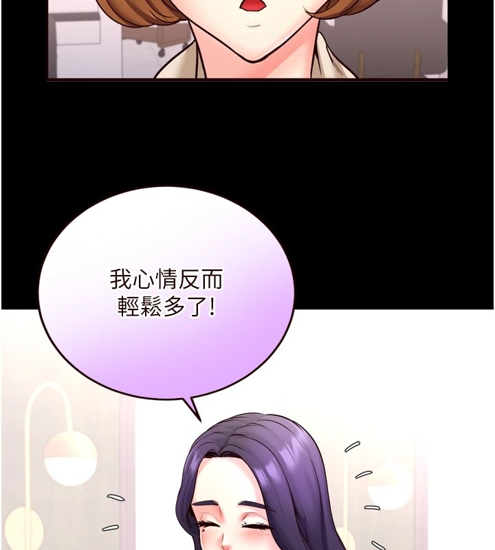 第33张