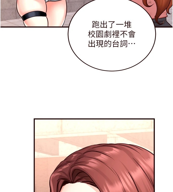第52张