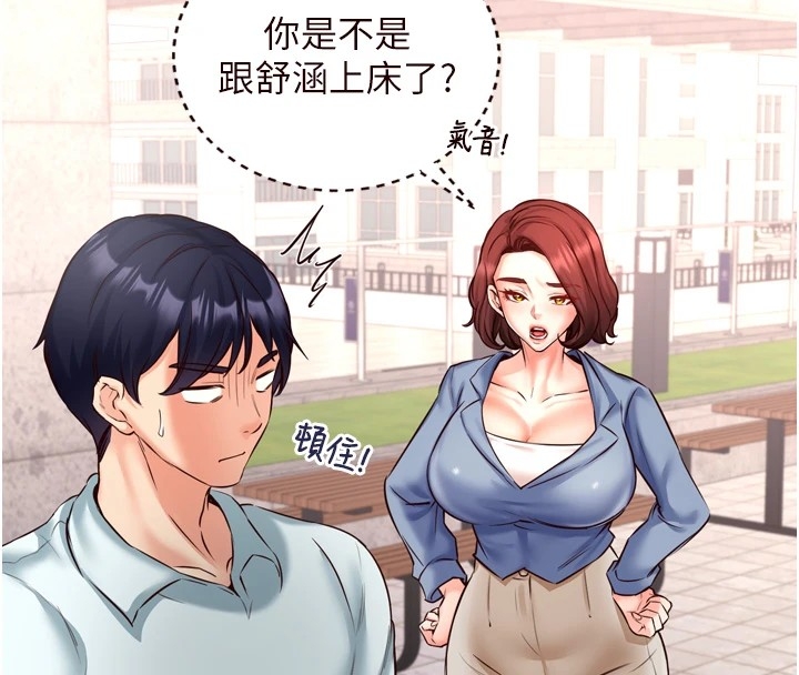 第54张