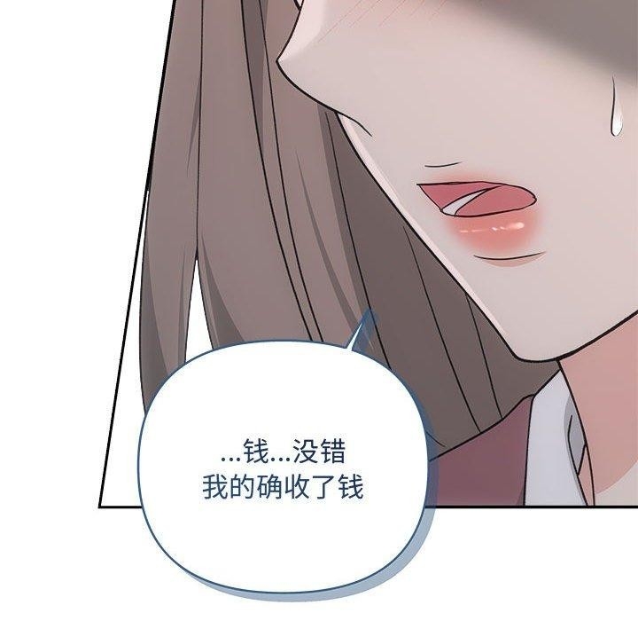 第86张