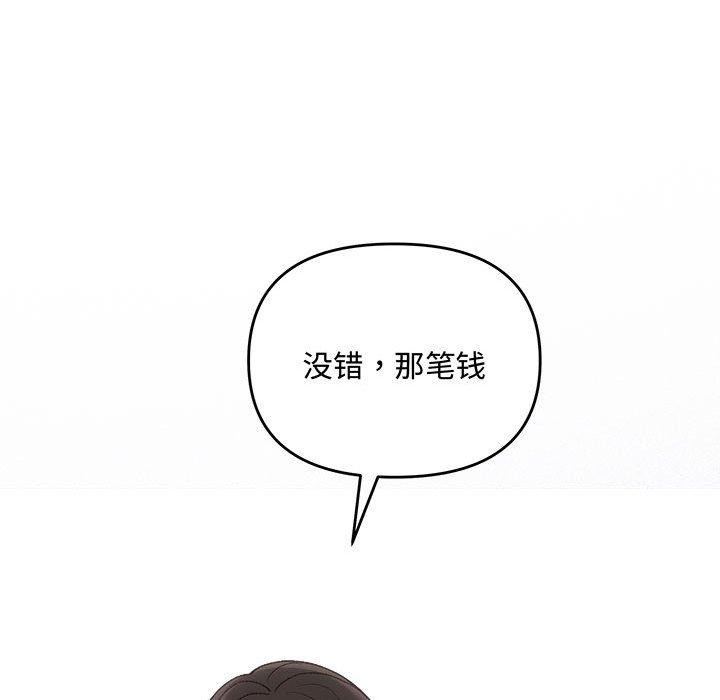 第88张