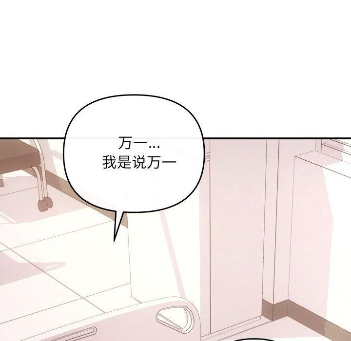 第29张