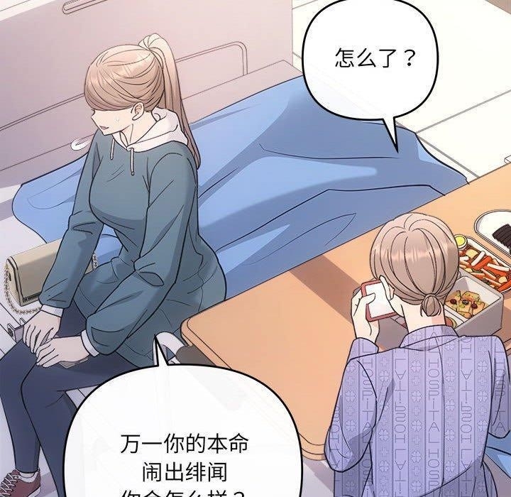 第31张