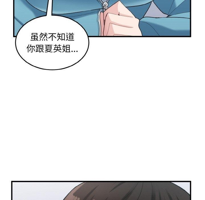 第40张