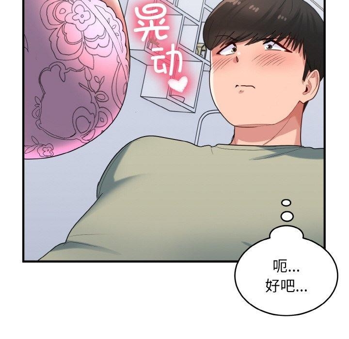 第52张