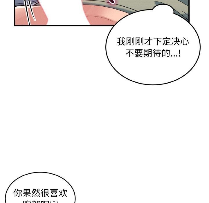 第69张