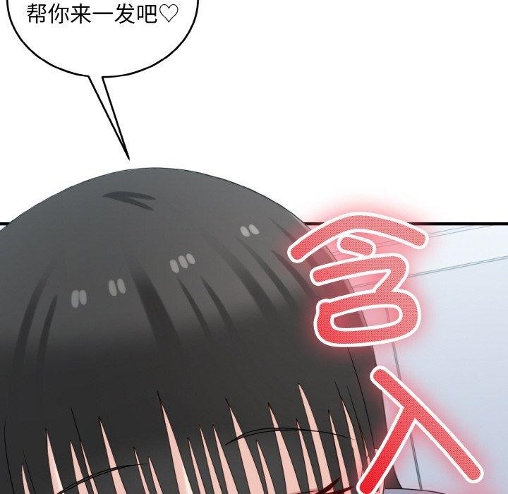 第84张