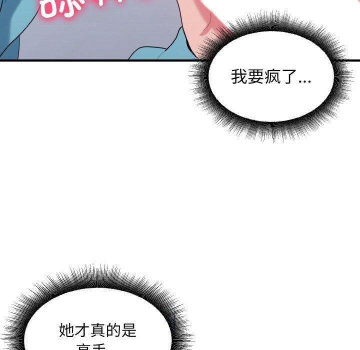 第104张