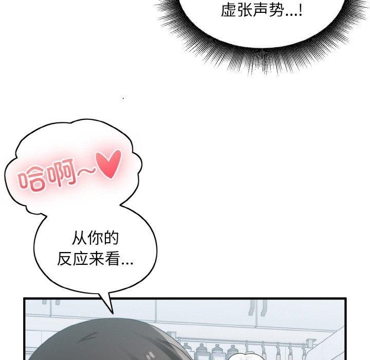 第109张