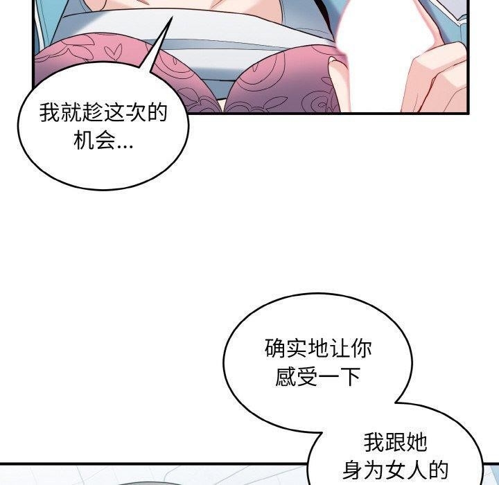 第130张