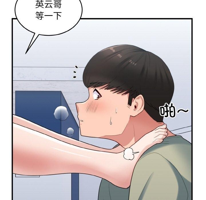 第83张