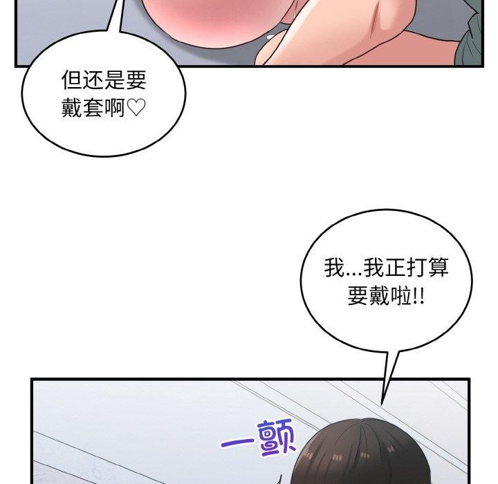 第90张