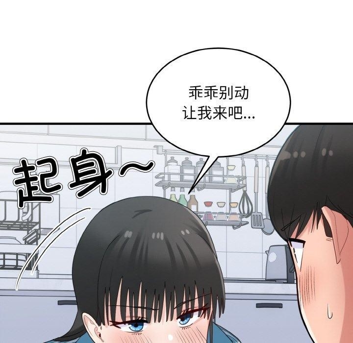 第93张