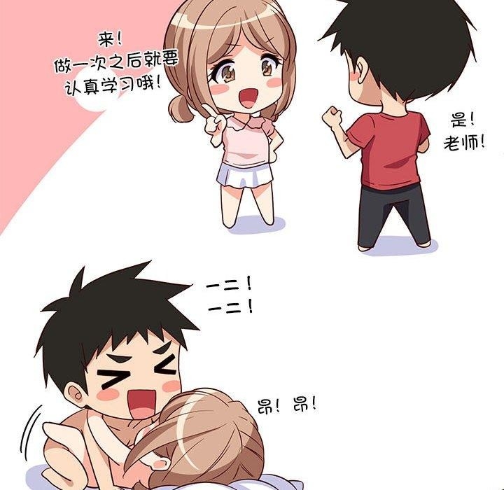 第56张
