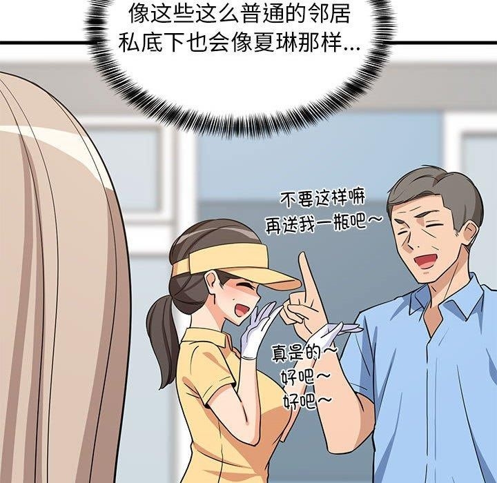 第75张