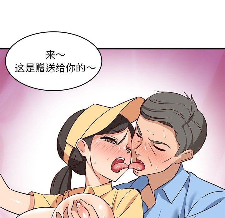 第79张