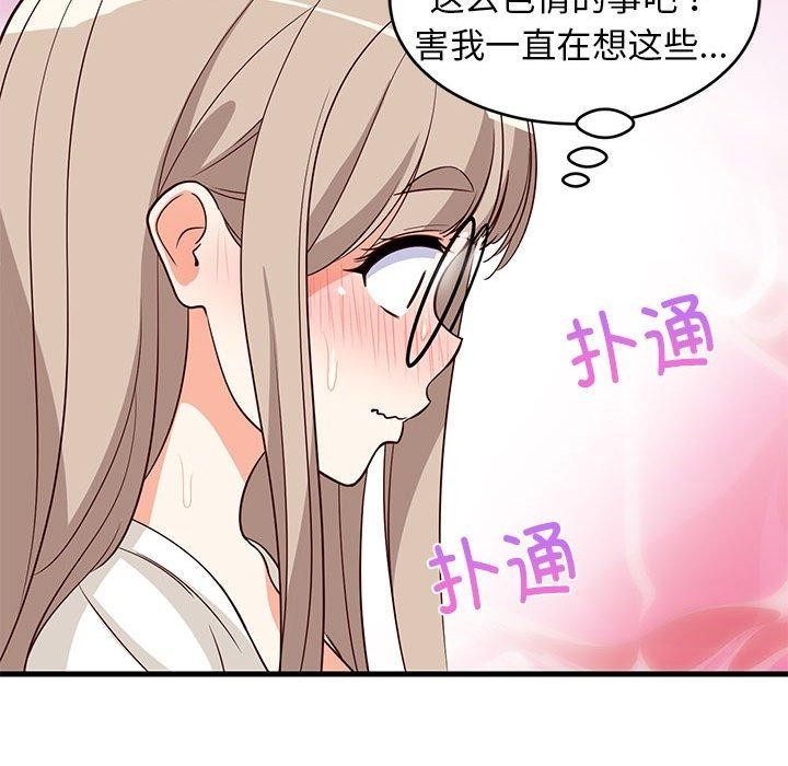 第86张