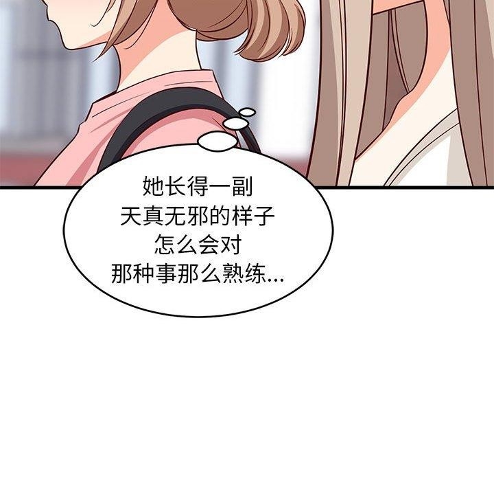 第93张