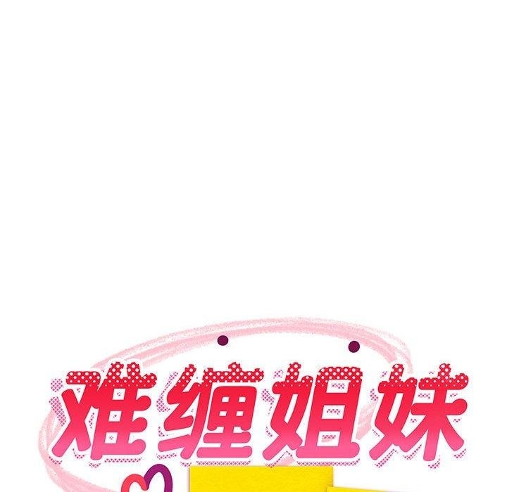 第111张