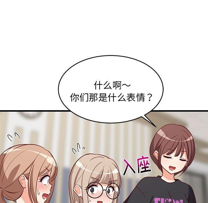 第138张
