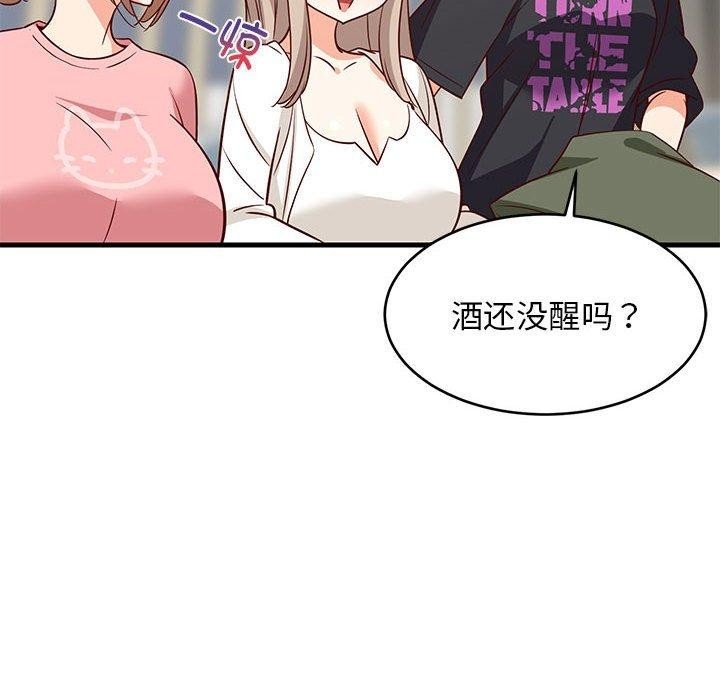 第139张