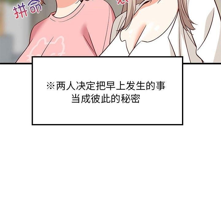 第144张