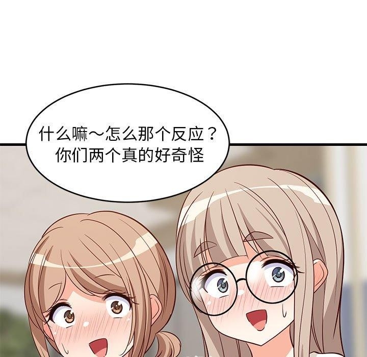 第149张