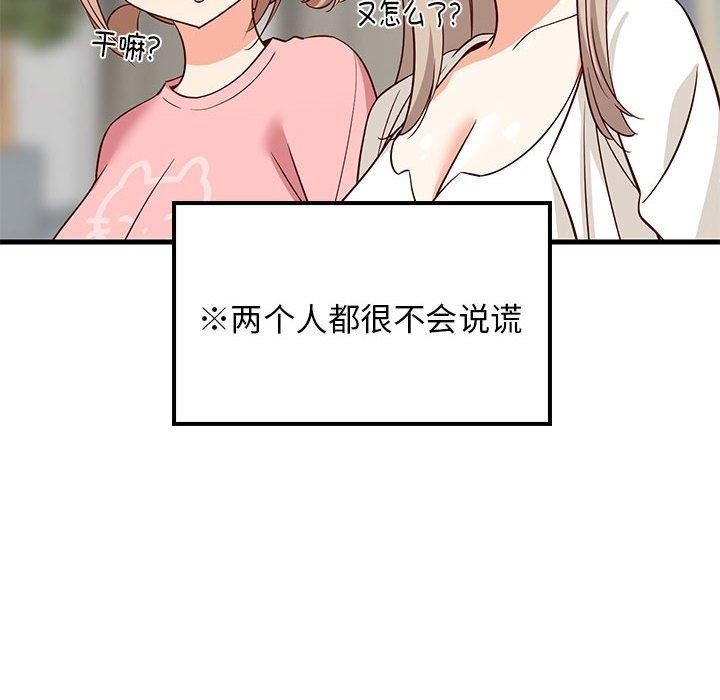 第152张