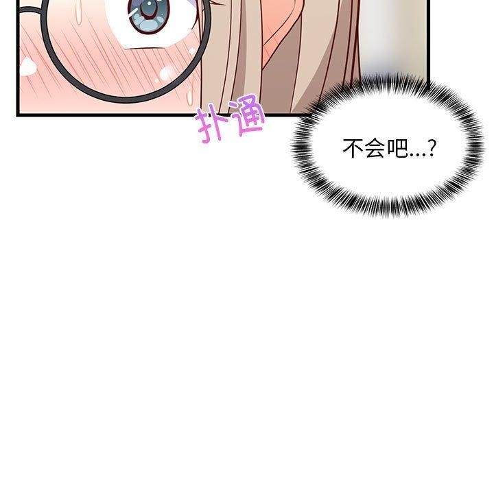 第161张