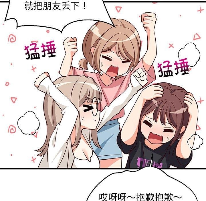第21张