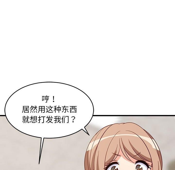 第37张