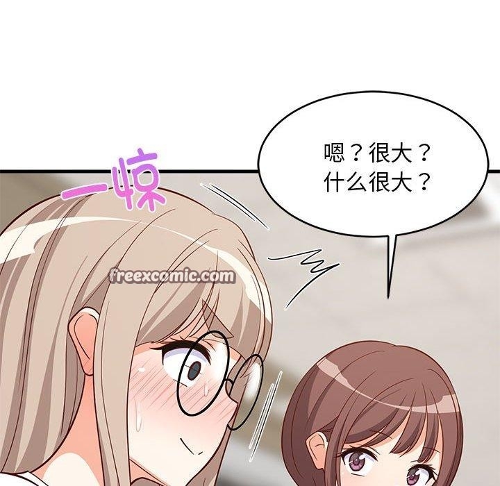 第90张