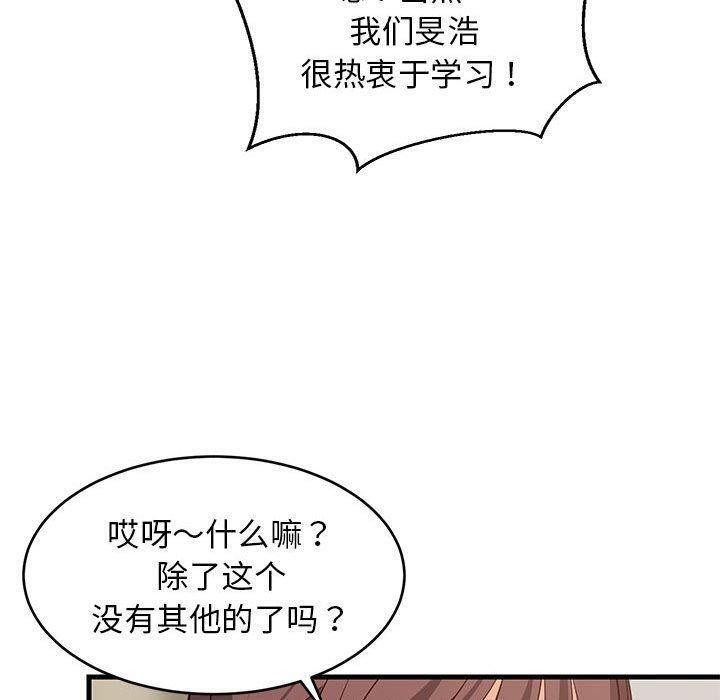 第99张