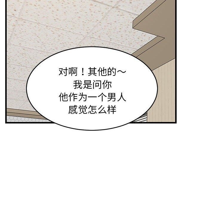 第105张