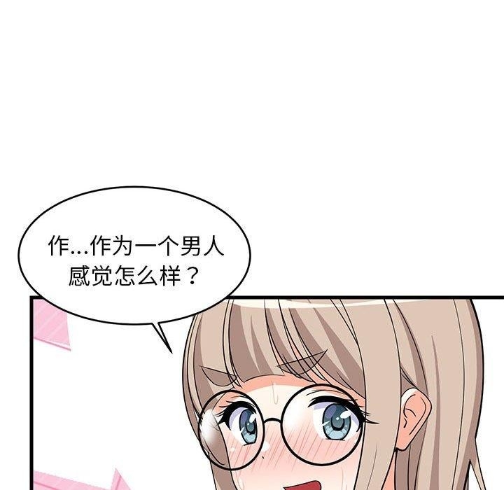 第108张