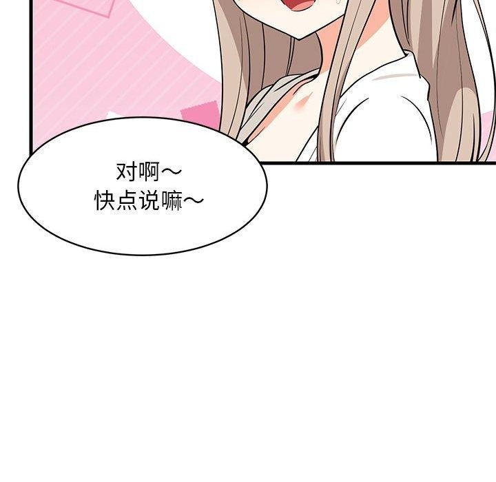 第109张