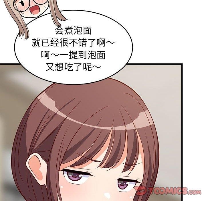 第137张