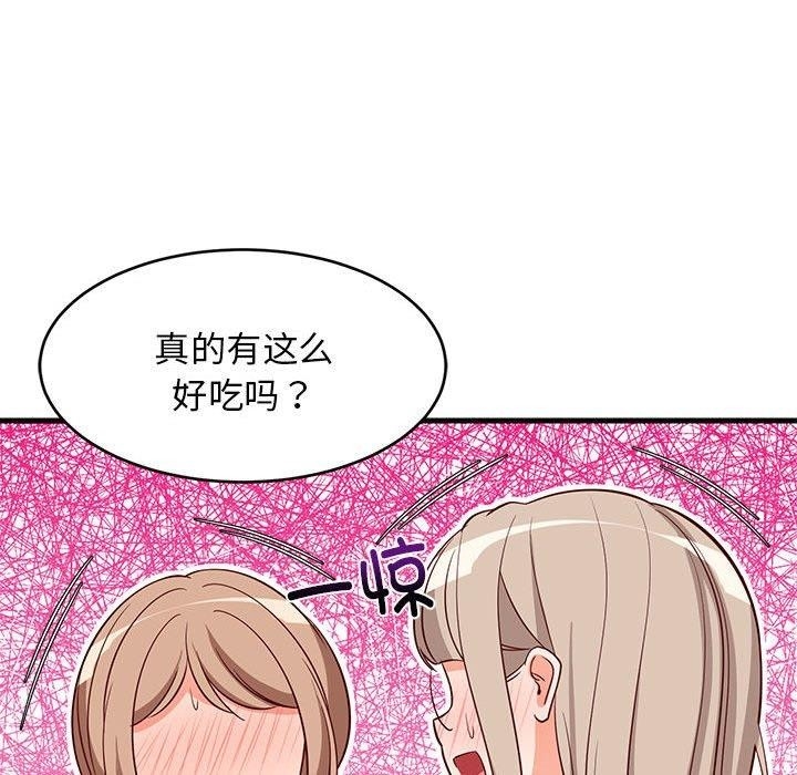 第141张