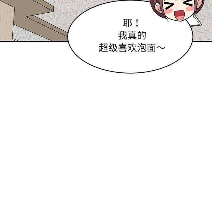 第164张