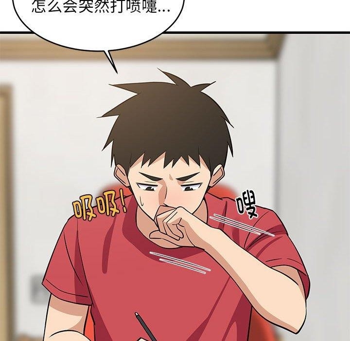 第171张