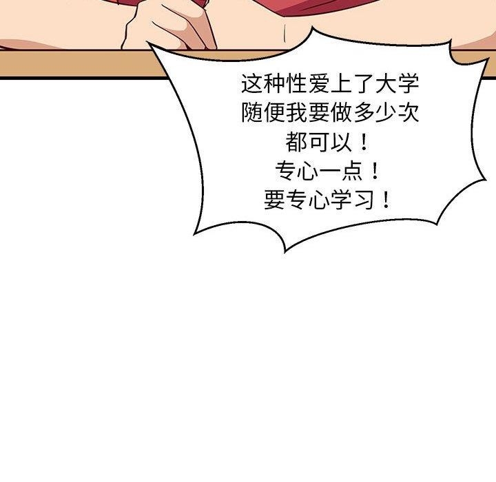 第57张