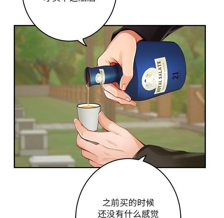 第17张