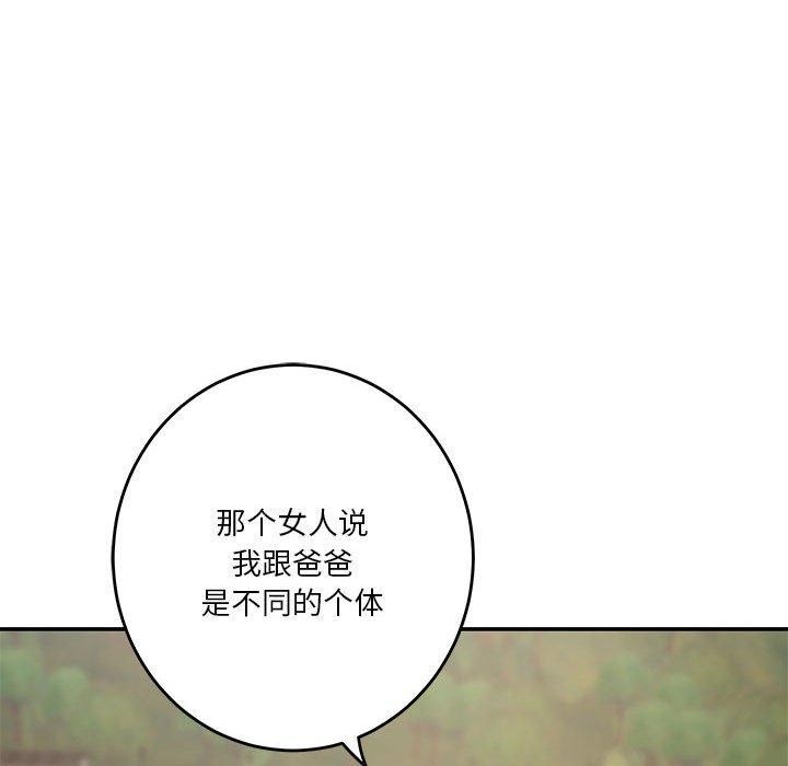 第47张