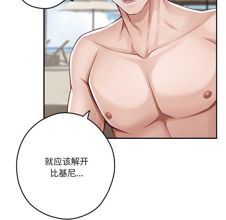 第30张