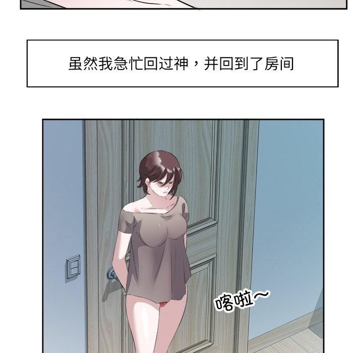 第81张